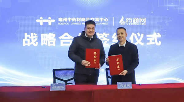 EMC易倍(中国)有限公司官网