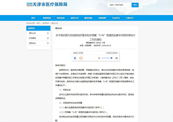 EMC易倍(中国)有限公司官网