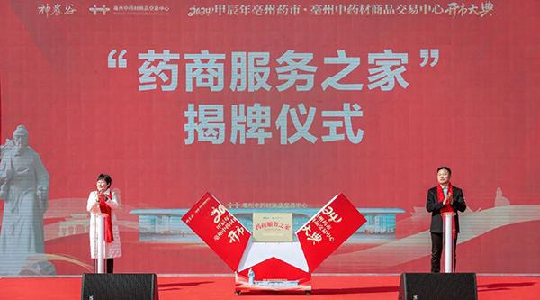 EMC易倍(中国)有限公司官网