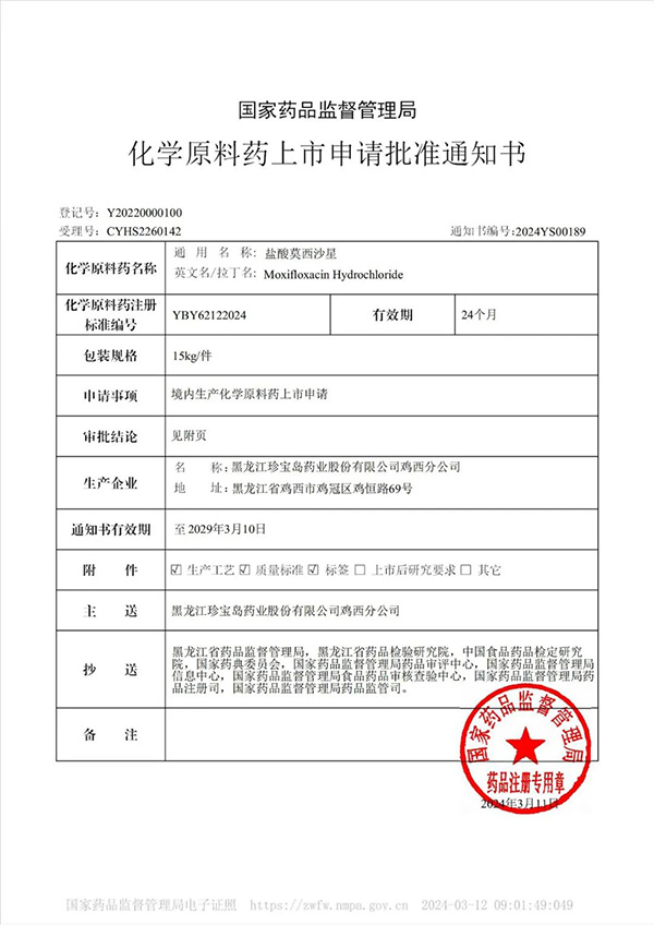 EMC易倍(中国)有限公司官网