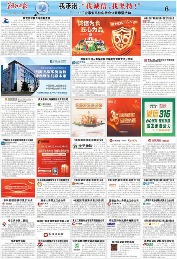 EMC易倍(中国)有限公司官网