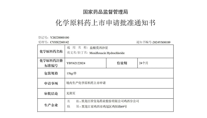 EMC易倍(中国)有限公司官网