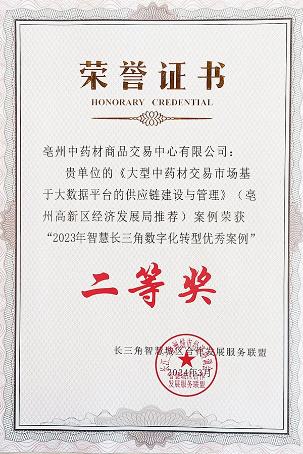 EMC易倍(中国)有限公司官网