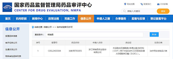 EMC易倍(中国)有限公司官网