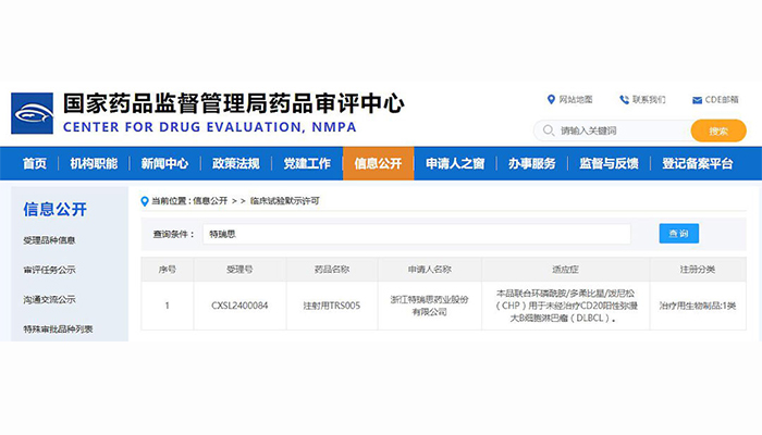 EMC易倍(中国)有限公司官网
