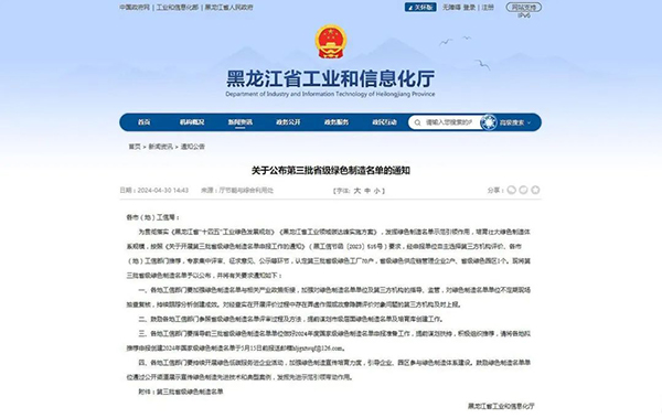EMC易倍(中国)有限公司官网