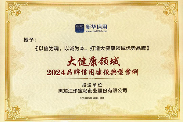 EMC易倍(中国)有限公司官网