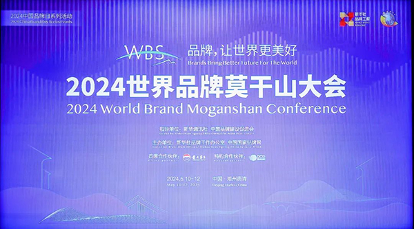 EMC易倍(中国)有限公司官网