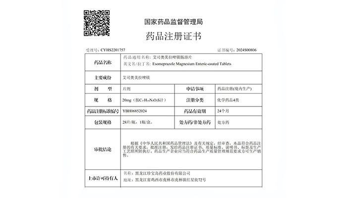 EMC易倍(中国)有限公司官网