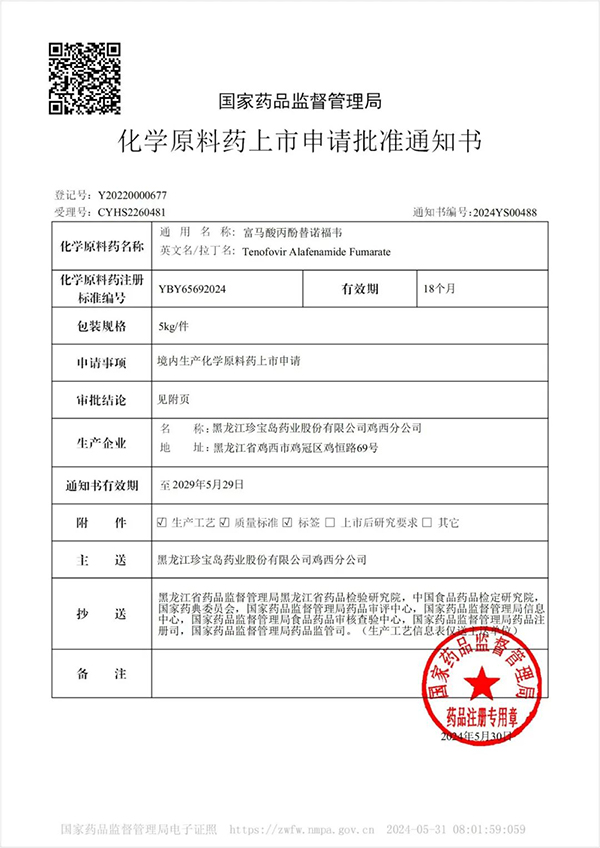 EMC易倍(中国)有限公司官网