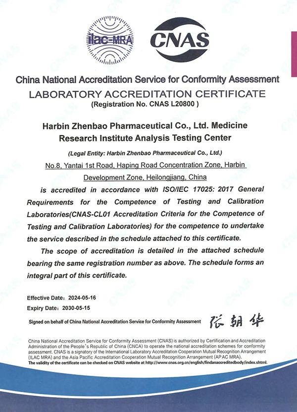 EMC易倍(中国)有限公司官网