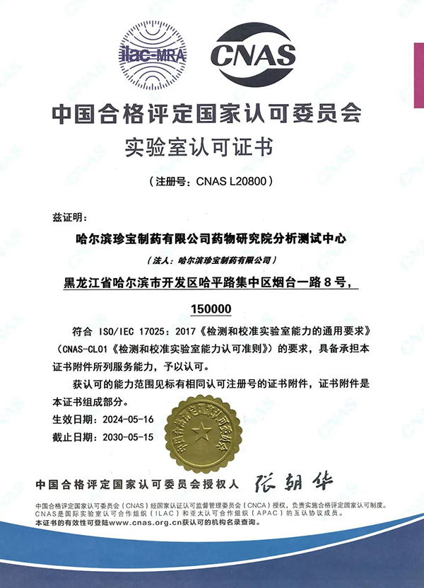 EMC易倍(中国)有限公司官网