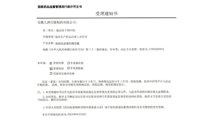 EMC易倍(中国)有限公司官网