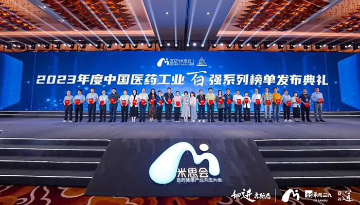 EMC易倍(中国)有限公司官网