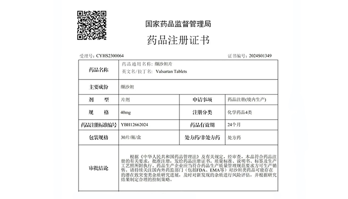 EMC易倍(中国)有限公司官网