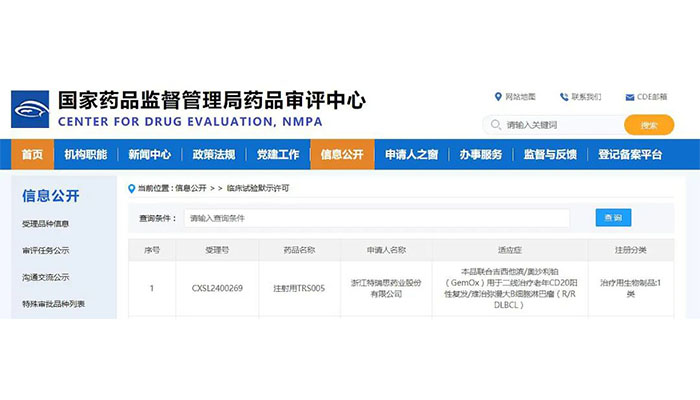 EMC易倍(中国)有限公司官网