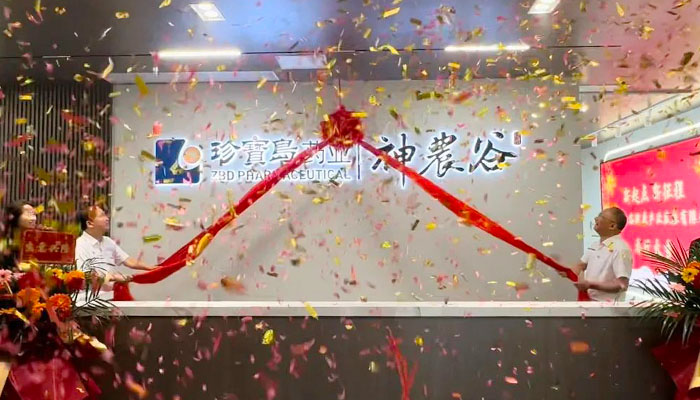 EMC易倍(中国)有限公司官网