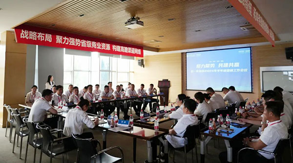 EMC易倍(中国)有限公司官网