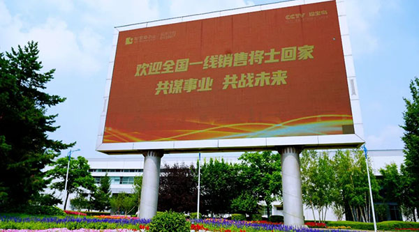 EMC易倍(中国)有限公司官网