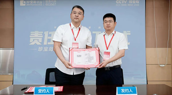 EMC易倍(中国)有限公司官网