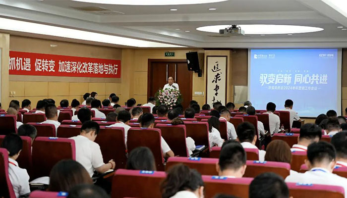 EMC易倍(中国)有限公司官网