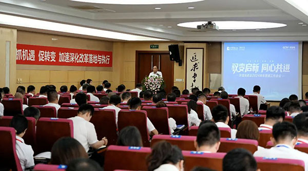 EMC易倍(中国)有限公司官网