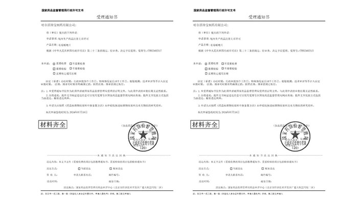 EMC易倍(中国)有限公司官网