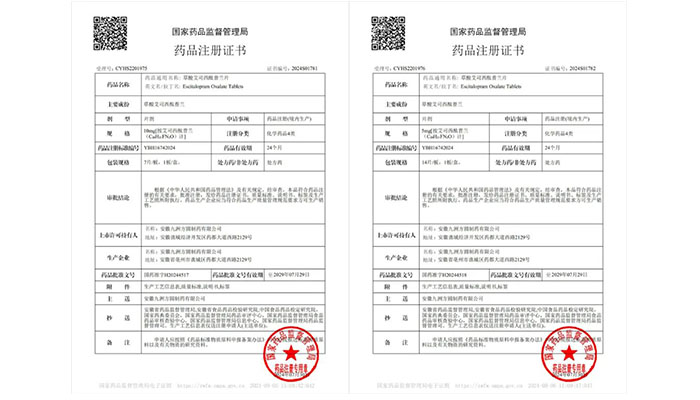 EMC易倍(中国)有限公司官网