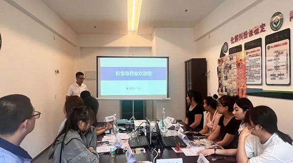 EMC易倍(中国)有限公司官网