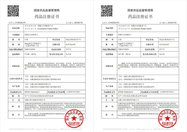 EMC易倍(中国)有限公司官网