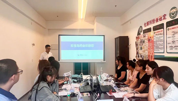 EMC易倍(中国)有限公司官网