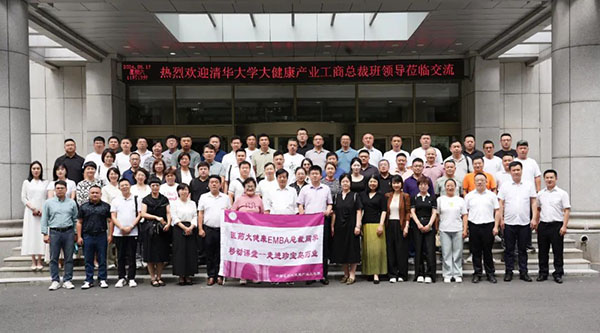 EMC易倍(中国)有限公司官网