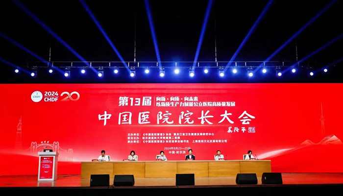 EMC易倍(中国)有限公司官网