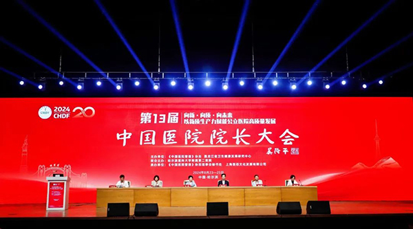 EMC易倍(中国)有限公司官网