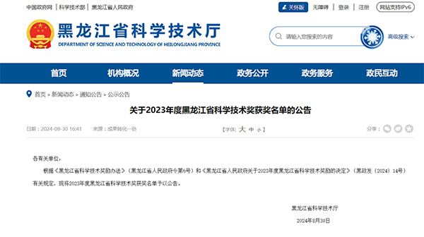 EMC易倍(中国)有限公司官网