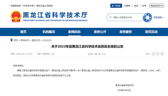 EMC易倍(中国)有限公司官网