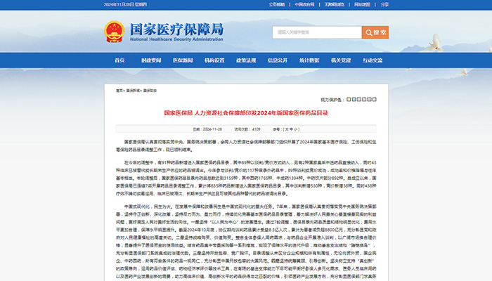 EMC易倍(中国)有限公司官网