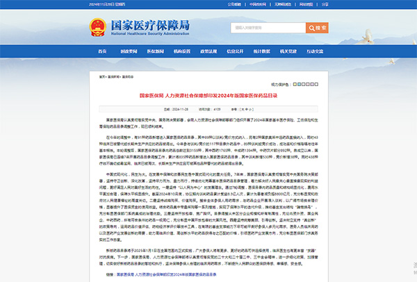 EMC易倍(中国)有限公司官网