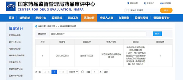 EMC易倍(中国)有限公司官网