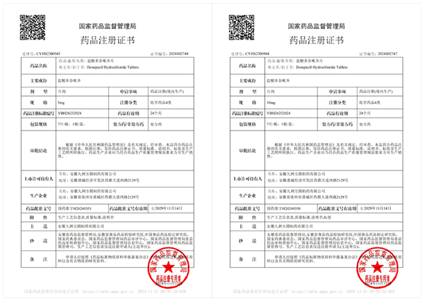 EMC易倍(中国)有限公司官网