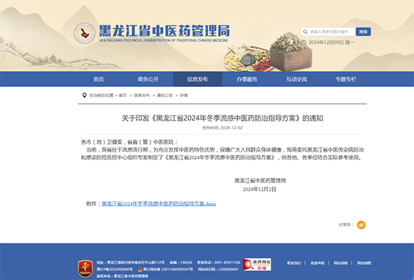 EMC易倍(中国)有限公司官网