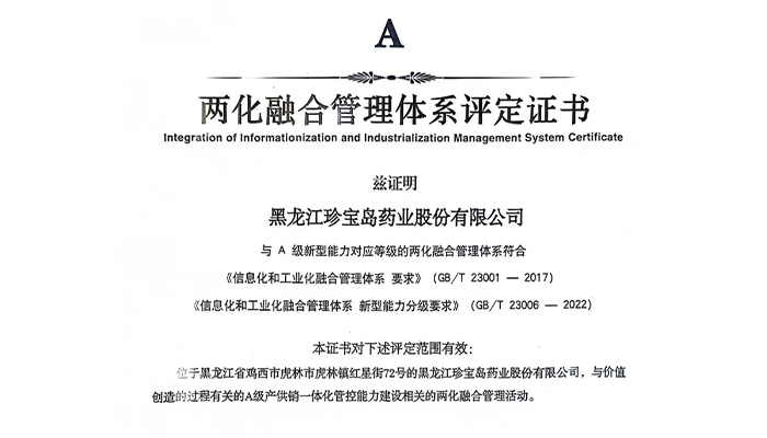 EMC易倍(中国)有限公司官网