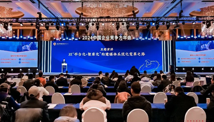 EMC易倍(中国)有限公司官网