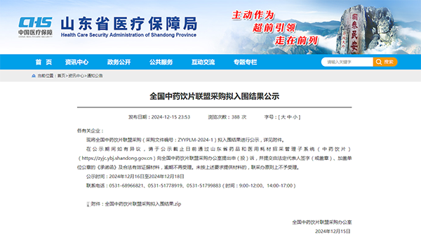 EMC易倍(中国)有限公司官网