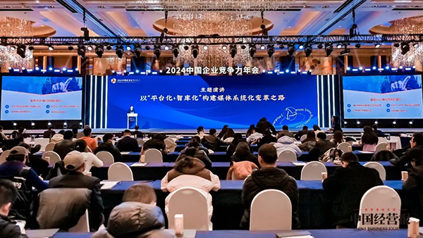 EMC易倍(中国)有限公司官网