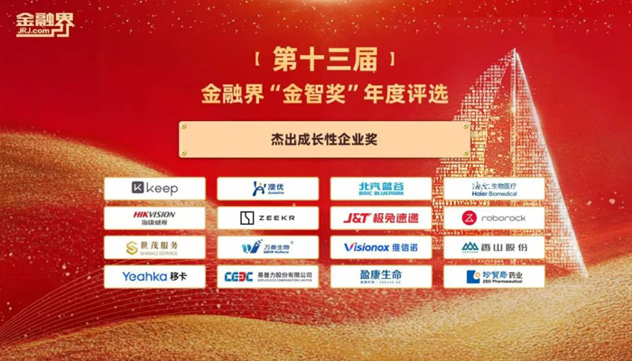 EMC易倍(中国)有限公司官网