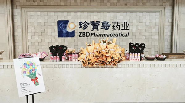 EMC易倍(中国)有限公司官网