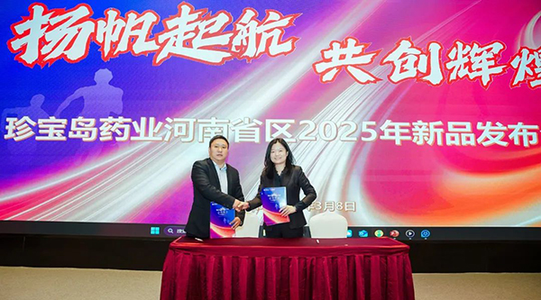 EMC易倍(中国)有限公司官网