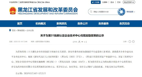 EMC易倍(中国)有限公司官网