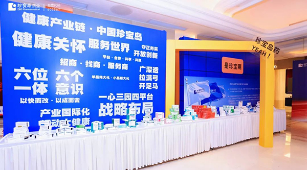 EMC易倍(中国)有限公司官网